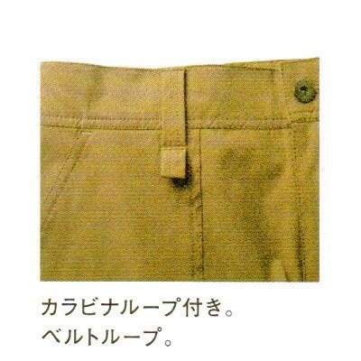 寅壱 作業服 春夏物 9334-219 カーゴ パンツ M (ウエスト76) - 3L