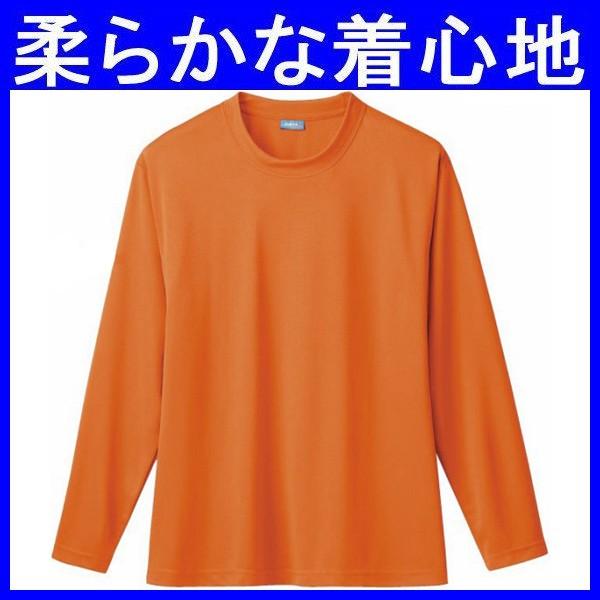 ・Tシャツ 長袖 作業服 作業着 インナー 通年　ポリエステル100%（ksz-50382）