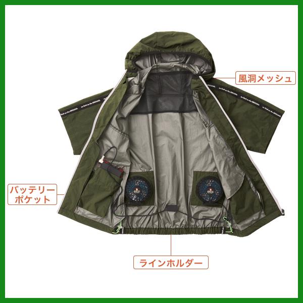 福袋特集空調 EF用半袖ブルゾン 空調服 作業服 フルセット 作業着 SOWA