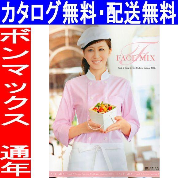 無料 通年 サービスウェアカタログ請求 Bonmax Facemix Wg Bo03 Wg Bo03 作業服のゴリラ 作業着通販 販売 通販 Yahoo ショッピング