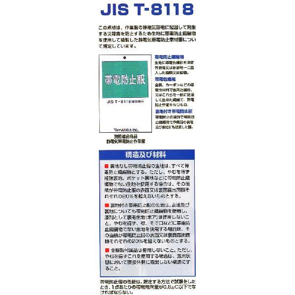 つなぎ服 ツナギ服 作業服 作業着 秋冬 長袖 静電気帯電防止 キングサイズ 綿100 Y 6300 Y 6300 作業服のゴリラ 作業着通販 販売 通販 Yahoo ショッピング