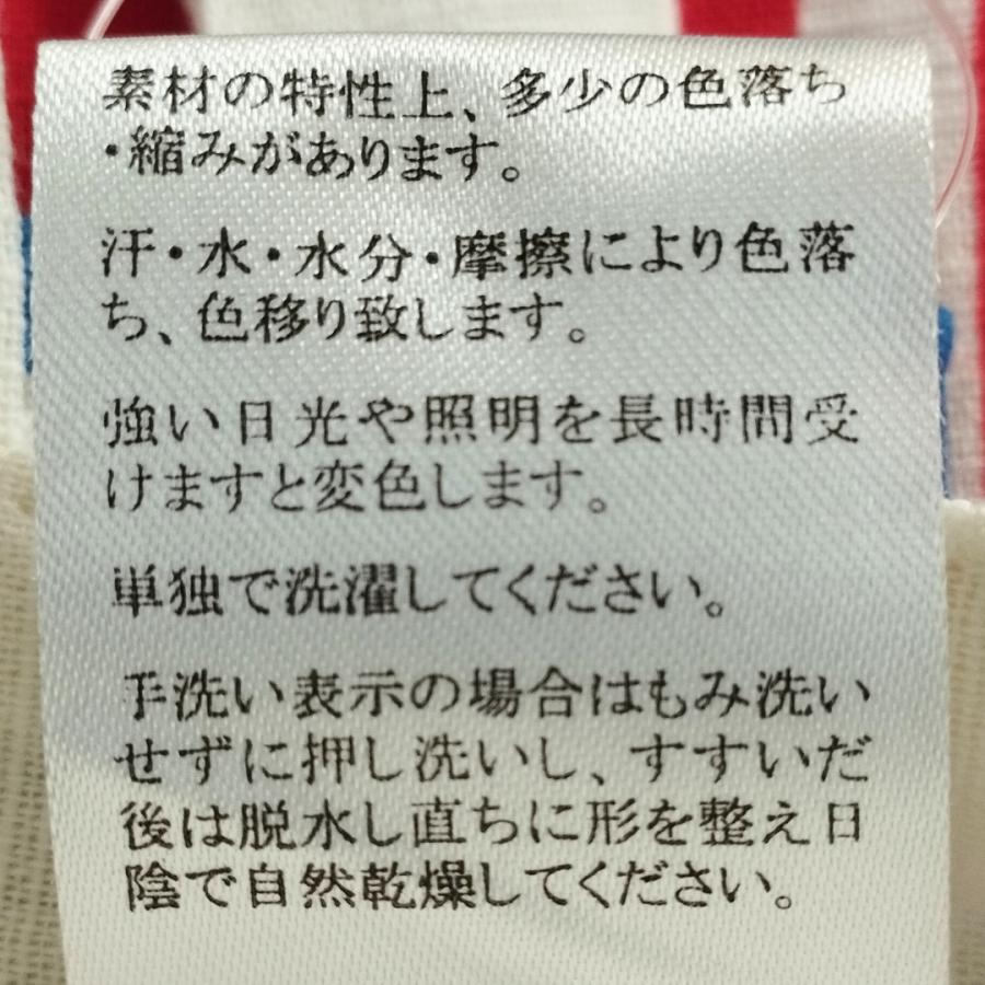 縁起長暖簾 おめで鯛のれん 日本 お土産 縁起物 鯛 贈り物 |  | 03