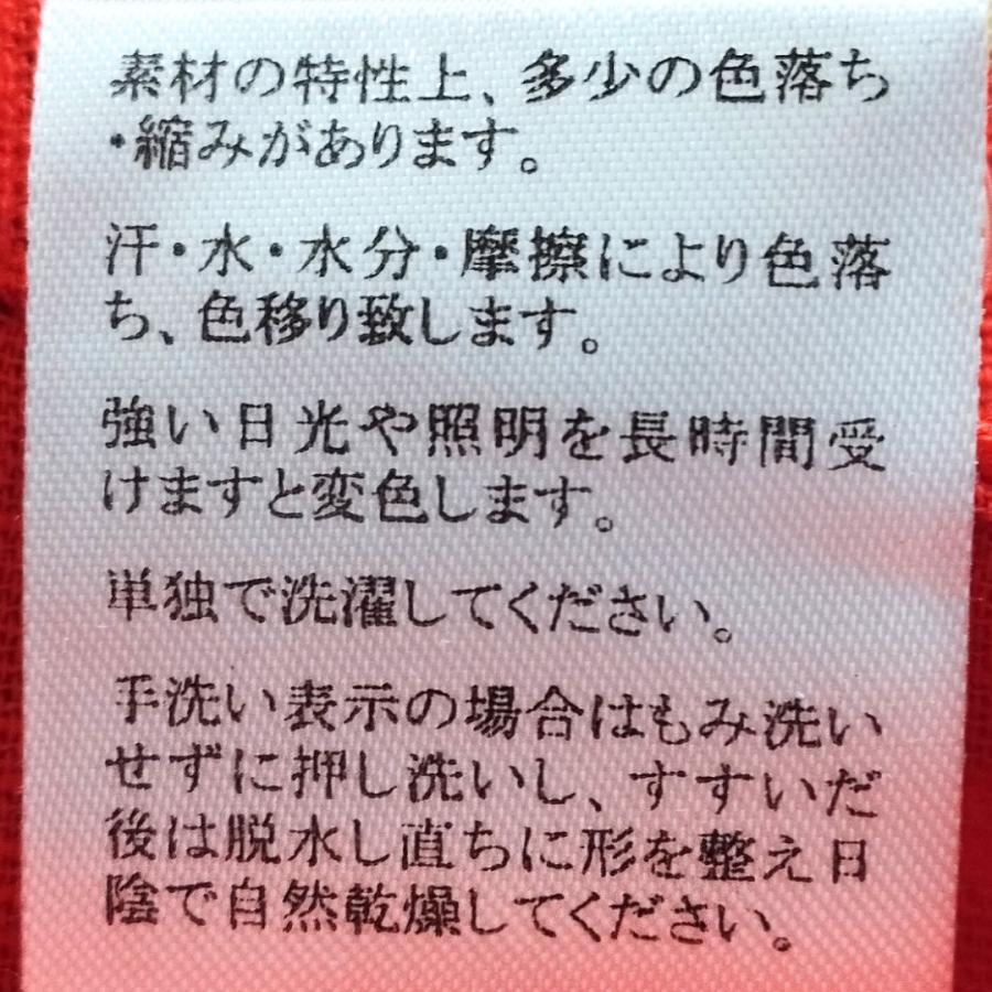 縁起のいい富士山のれん。和室 洋室 日本土産 贈り物 japanese noren 日本土産 |  | 04