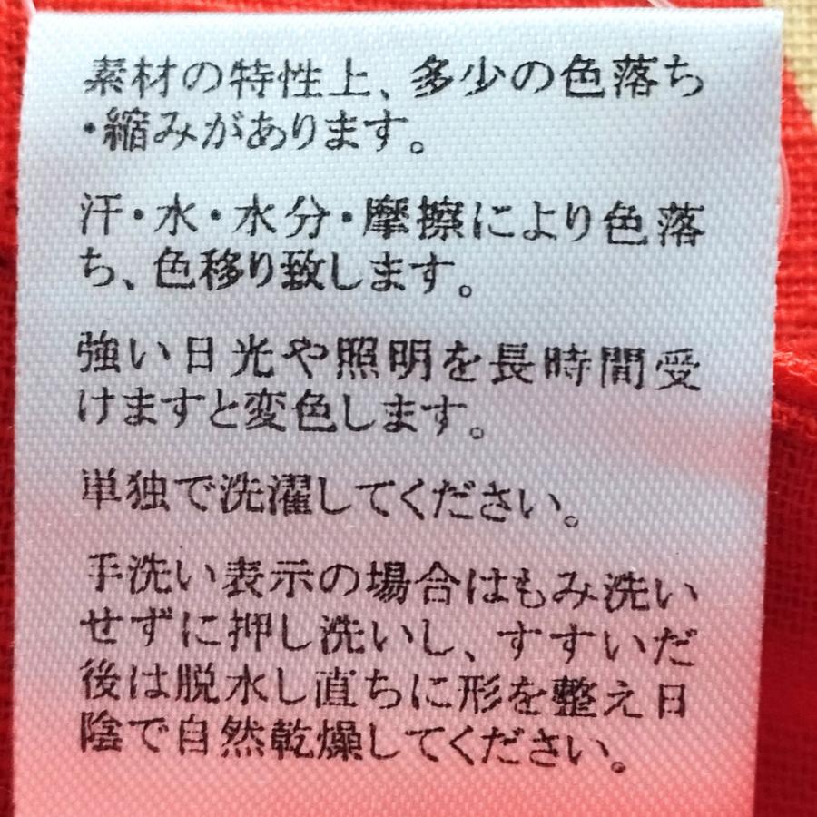 ミンゲイタチノ暖簾 カヤ kaya 日本 お土産 インテリア 和風 japan だるま 民芸 |  | 06