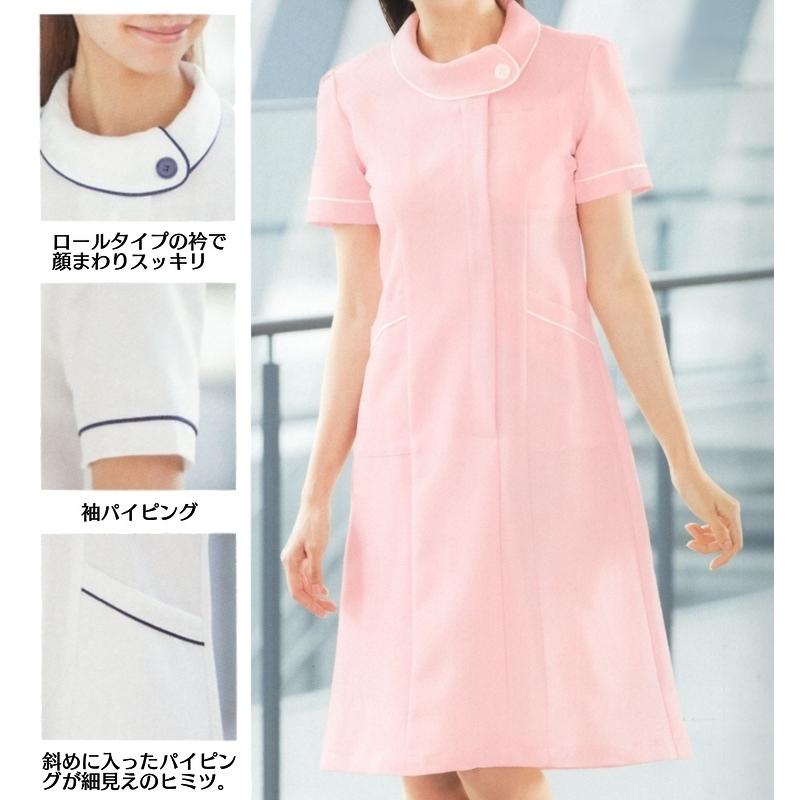 白衣 アイトス Az ナースワンピース レディース 女性用 Workstation 通販 Yahoo ショッピング