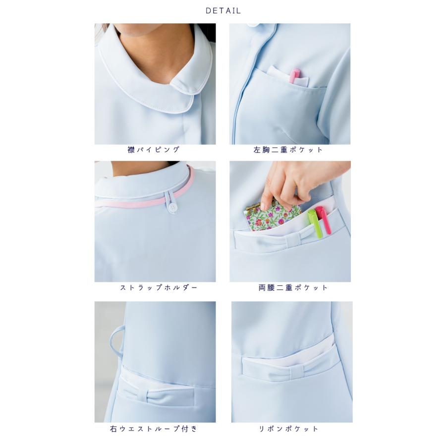 アイトス 白衣 AZ-861115 ナースチュニック レディース 女性用
