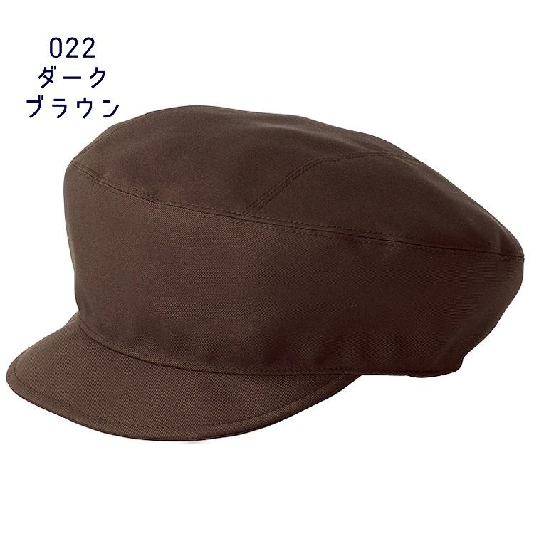 アイトス キャスケット帽子 AZ-861248 男女兼用 : WorkStation - 通販