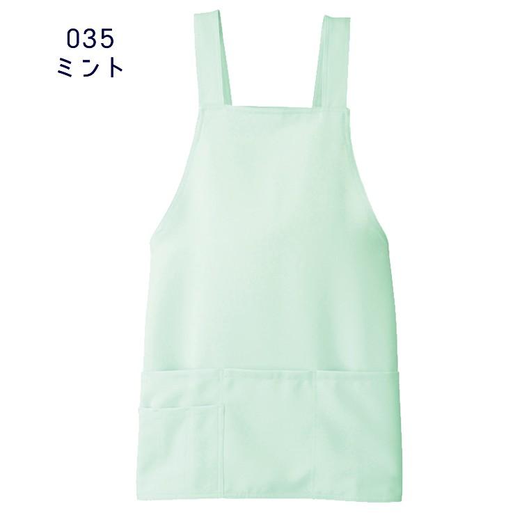 アイトス ショートエプロン ストレッチ シンプル無地 861372