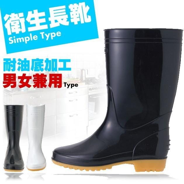 アイトス 衛生長靴 AZ-4435 先芯なし : WorkStation - 通販 - Yahoo