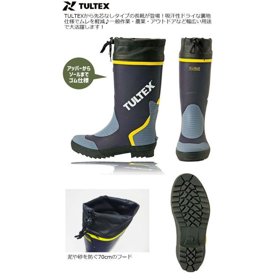 アイトス 作業用長靴 先芯なし AZ-4707 TULTEX タルテックス