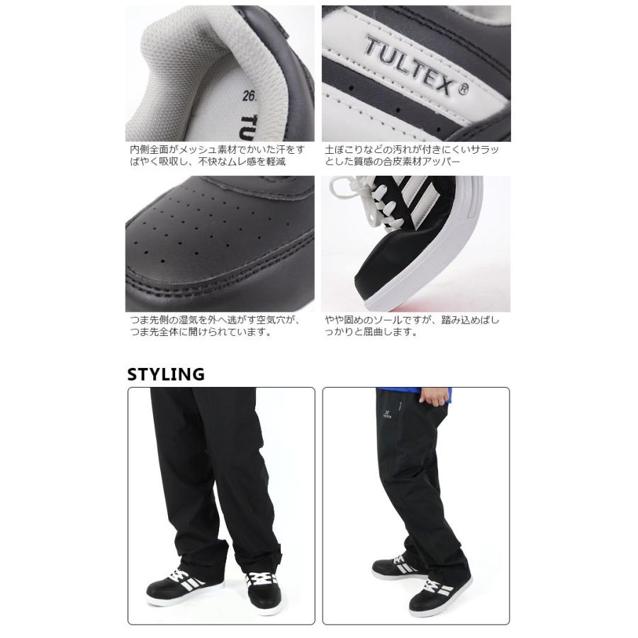 アイトス 安全靴 ローカット タルテックス 安全4ライン セーフティー