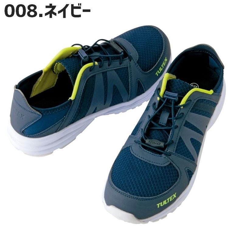 アイトス 安全靴 かかと踏み スリッポン TULTEX タルテックス AZ