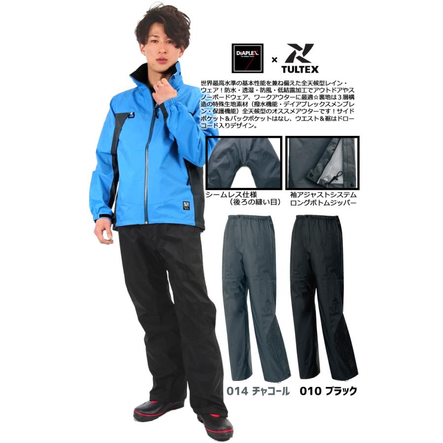 アイトス 全天候型パンツ ディアプレックス DiAPLEX ナイロンパンツ