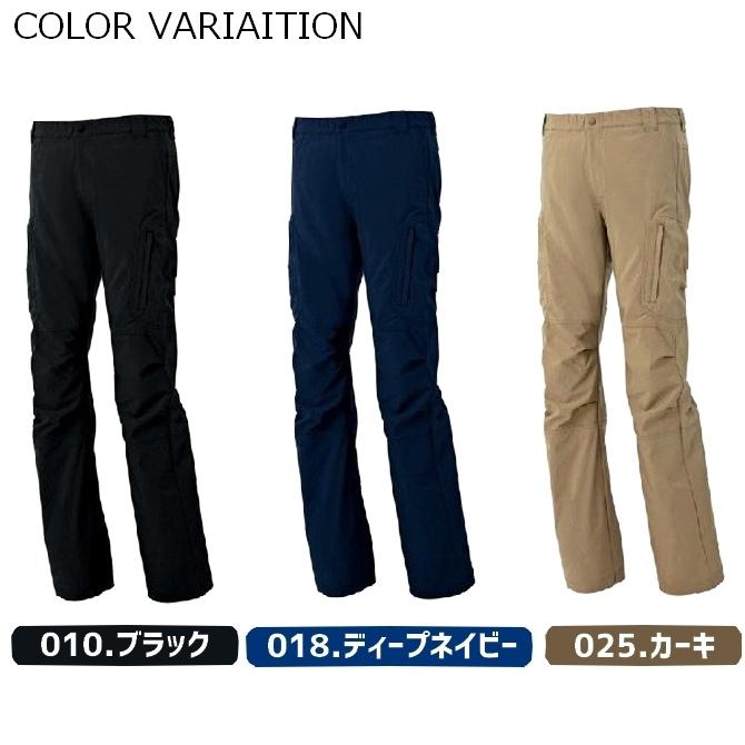 AZITO 作業服 ストレッチカーゴパンツ ノータック アジト メンズ