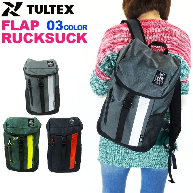 アイトス リュック TULTEX タルテックス フラップリュック LX69141