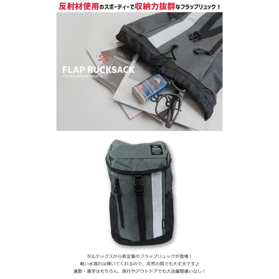 アイトス リュック TULTEX タルテックス フラップリュック