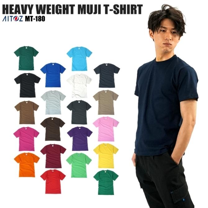 アイトス 1点までネコポス可 Tシャツ 無地Tシャツ ムジT シンプル S-XL