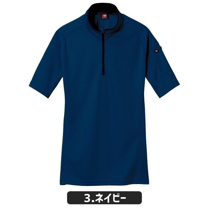 BURTLE 1点までネコポス可 作業服 バートル 415 半袖ポロシャツ BURTLE 1点までネコポス可 作業服 バートル 415 半袖ポロシャツ