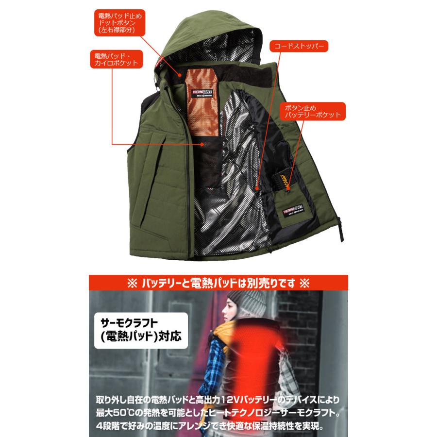 BURTLE バートル　サーモクラフト4点セット　新品 楽天市場】BURTLE サーモクラフトセット 防寒ベスト ユニセックス 5024