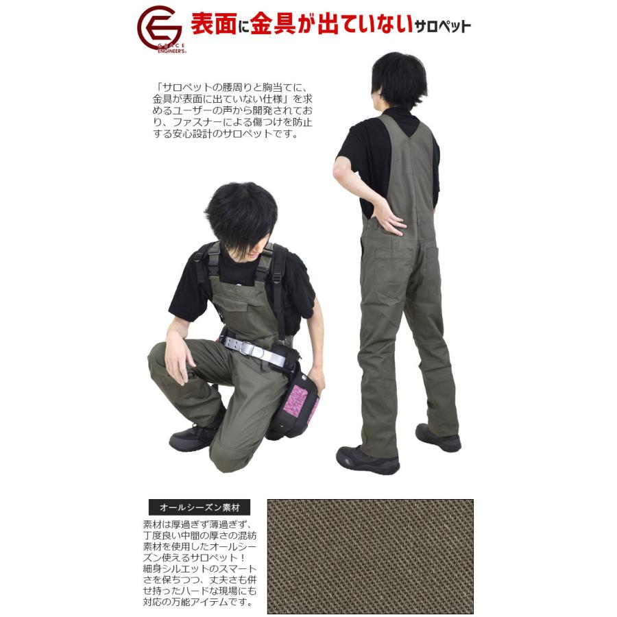ツナギ サロペット ジャンプスーツ グレースエンジニアーズ GRACE