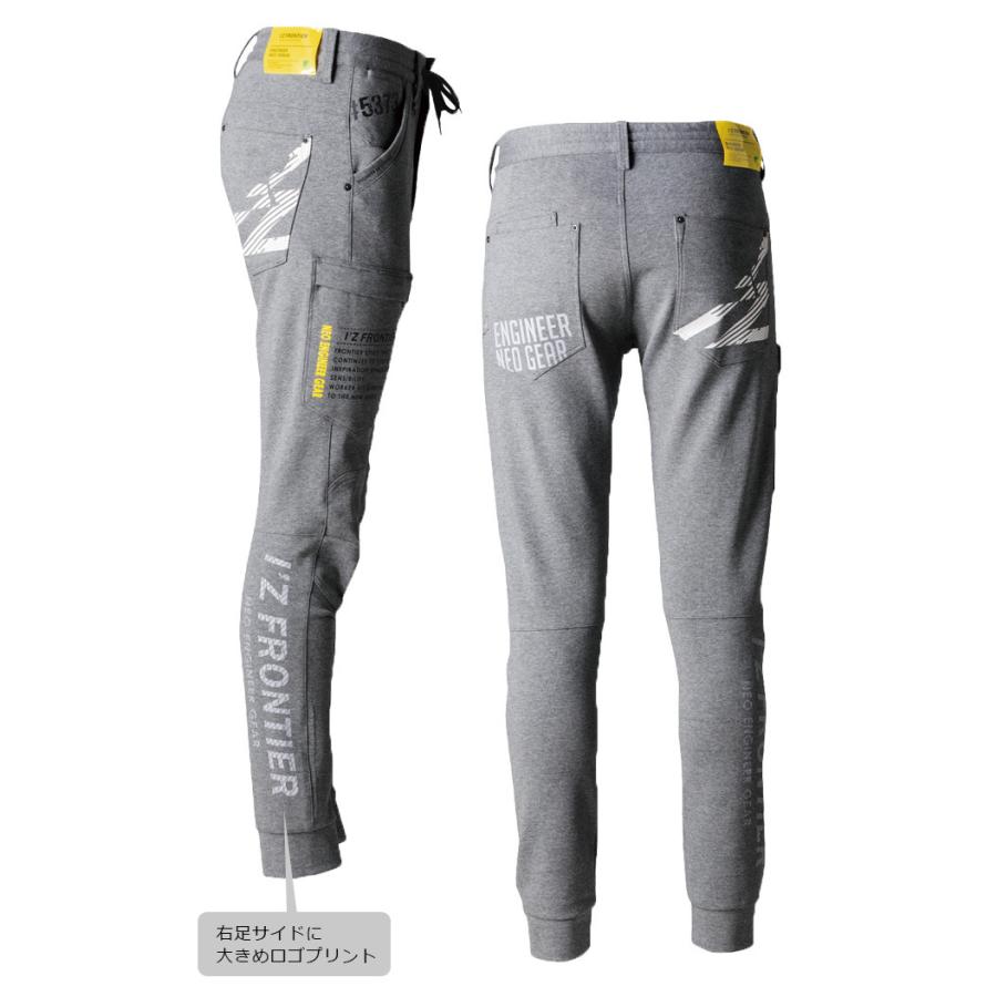 美品！作業歴無し　アイズフロンティア　セットアップ　5370 5373 作業服 アイズフロンティア #5373(J) ヘビージャージージョガーパンツ