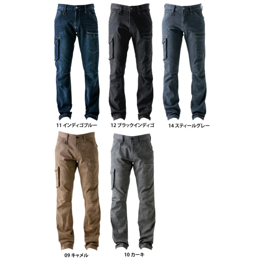 作業服 アイズフロンティア #7252 カーゴパンツ デニム 3D 通年用 作業