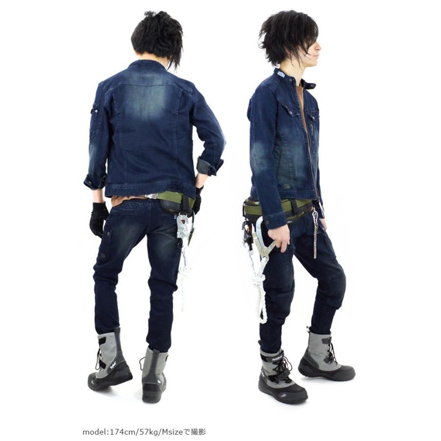 作業服 アイズフロンティア #7570 ストレッチデニムワークジャケット I 
