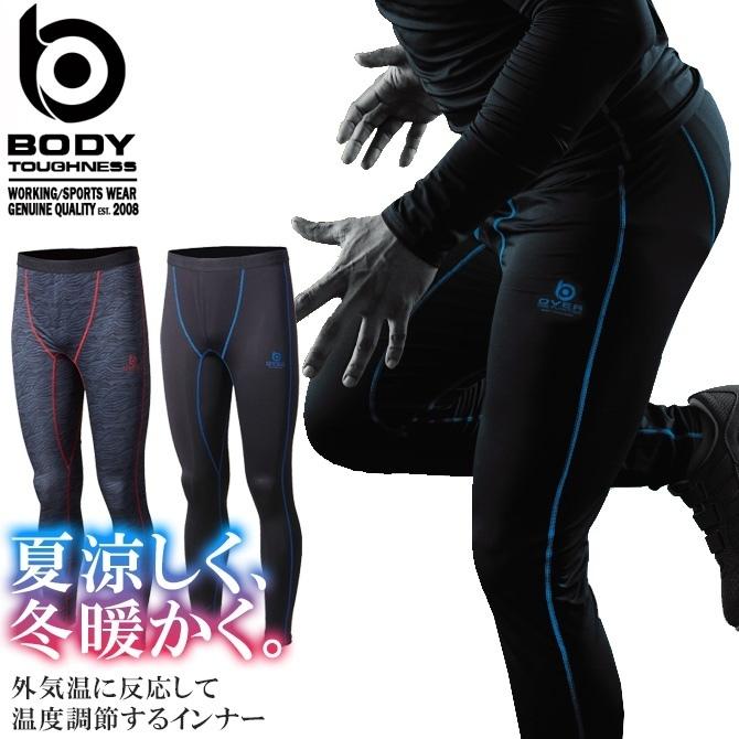 おたふく コンプレッション BTアウトラスト ロングタイツ オール