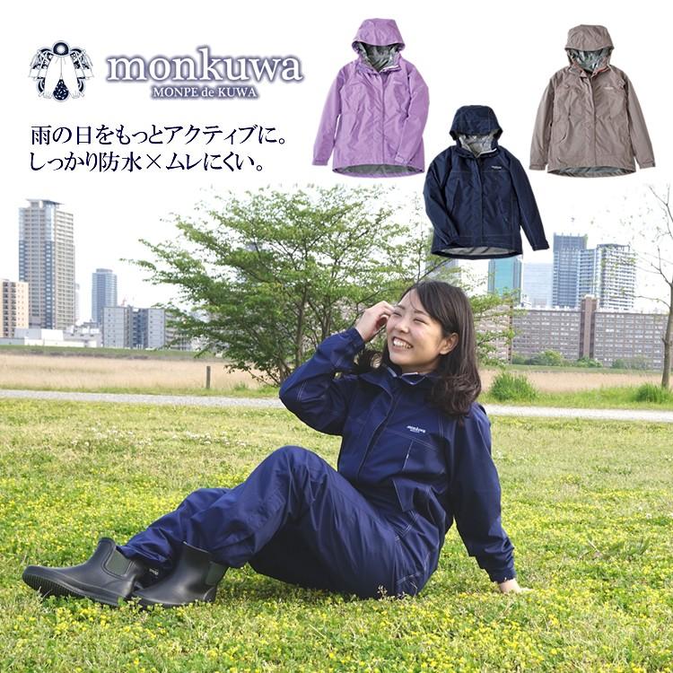 PRADA シルク　軽量ジャケット　レインジャケット　雨具　ウォーキング PRADA シルク 軽量ジャケット レインジャケット 雨具 ウォーキング