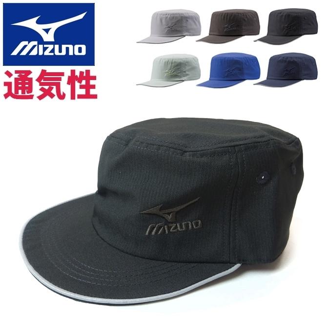 ワークキャップ 作業帽 ミズノ Mizuno C2jw8180 無地 メンズ レディース 女性用 帽子 Mz C2jw8180 Workstation 通販 Yahoo ショッピング
