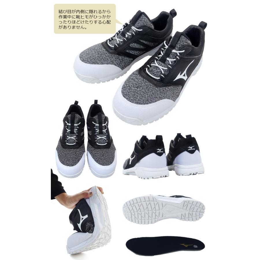 MIZUNO（ミズノ） 安全靴 オールマイティ F1GA1903 ES31L MIZUNO