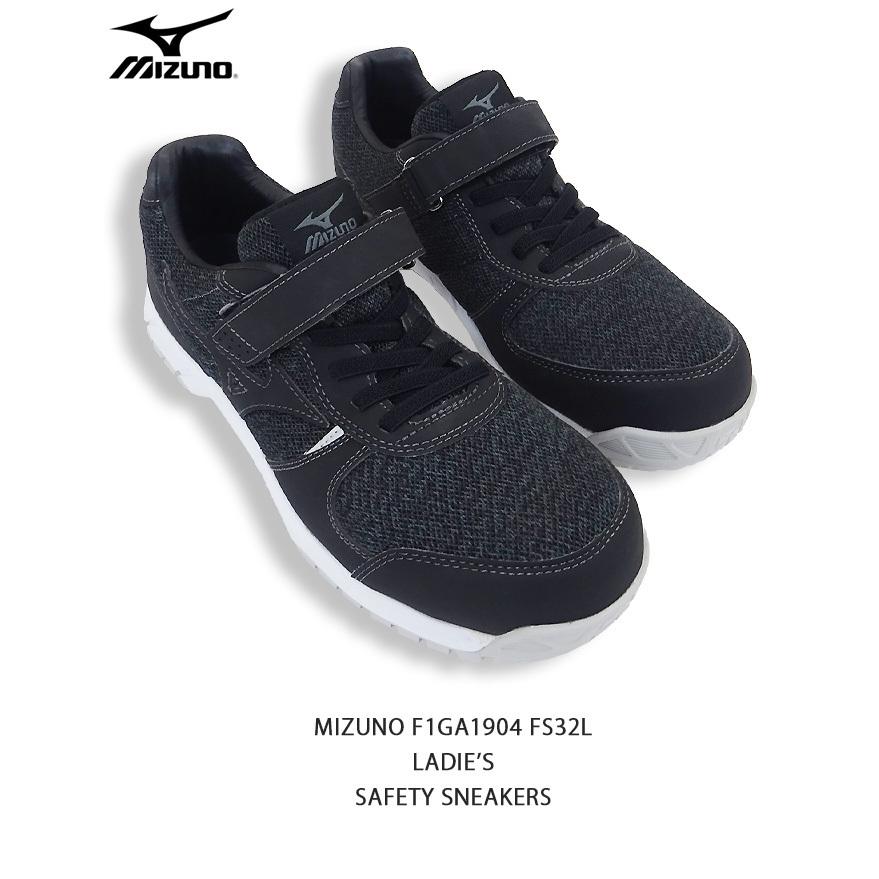 MIZUNO（ミズノ） 安全靴 オールマイティ FS32L F1GA1904 MIZUNO