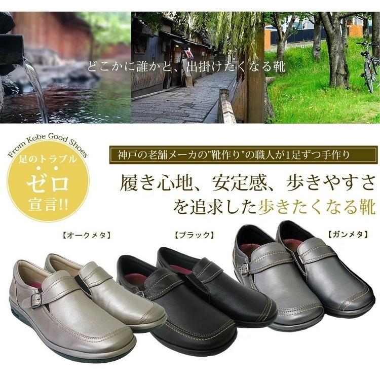 45コンフォートシューズ エアーソール 履きやすい レディース靴 日本製 Works Traveler 45 Works Traveler 通販 Yahoo ショッピング