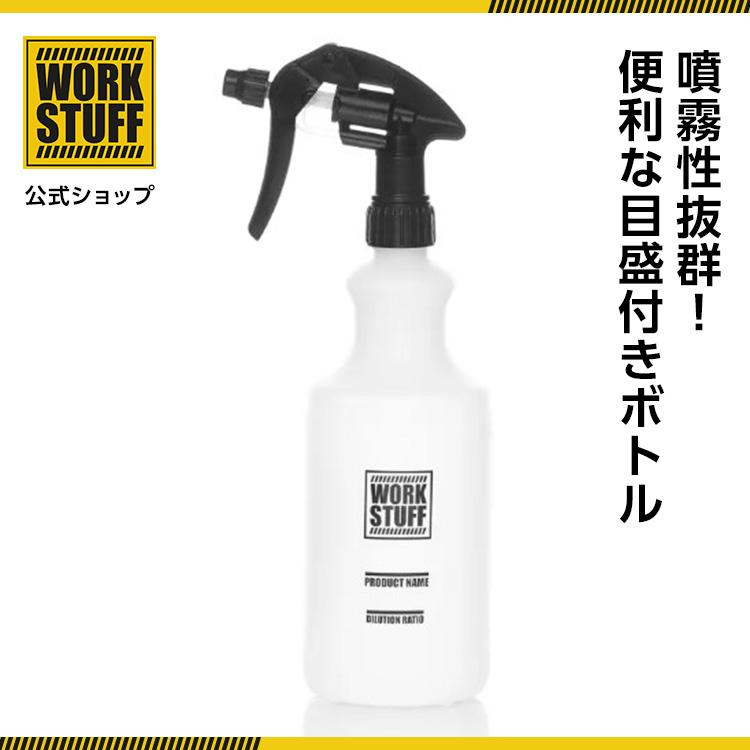 ワークボトル750ml ポーランド発 洗車 ブランド | 