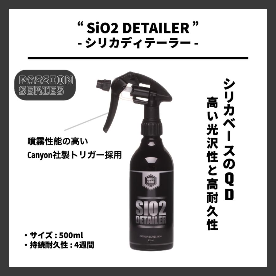 シリカディテーラー 500ml ポーランド発 洗車 ブランド | 
