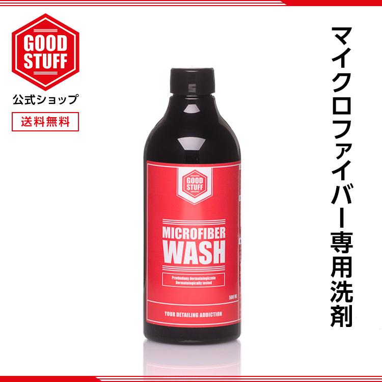マイクロファイバーウォッシュ 500ml ポーランド発 洗車 ブランド | 