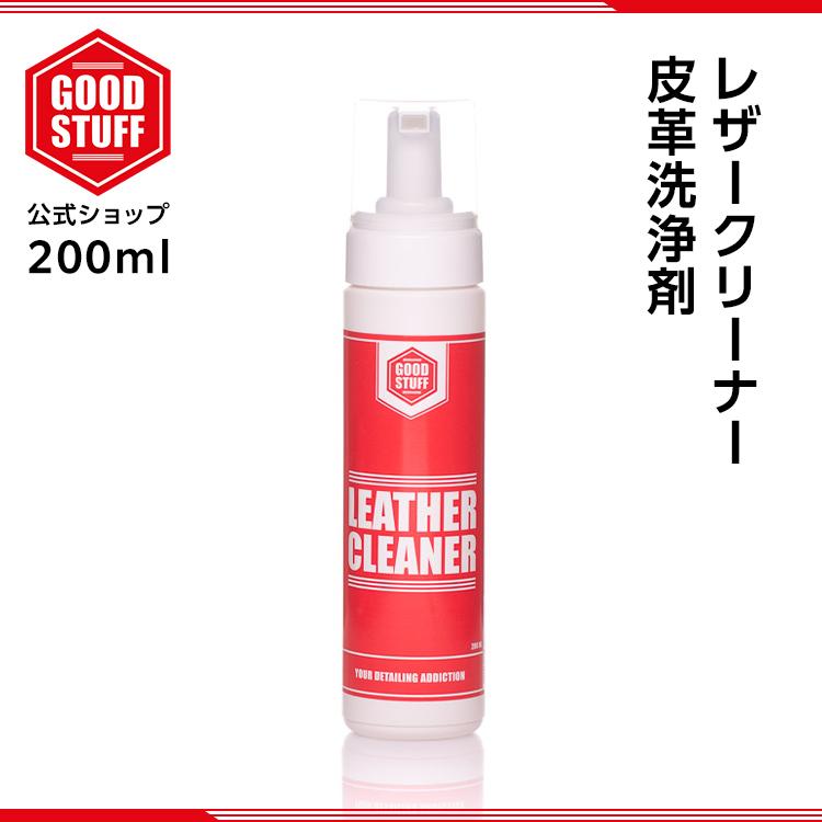 レザークリーナー 200ml [フォームボトル] ポーランド発 洗車 ブランド | 