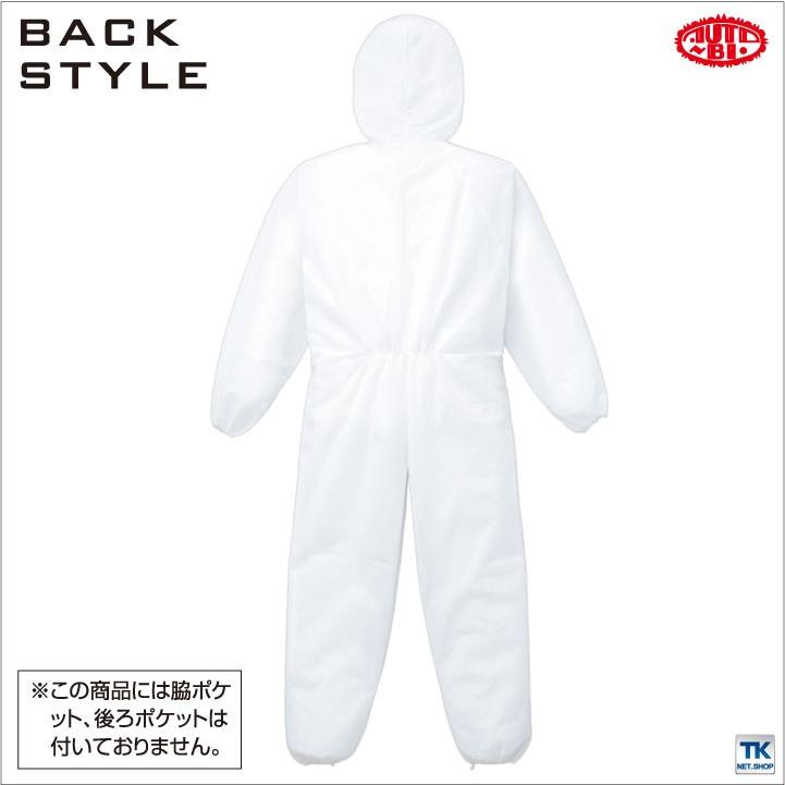 簡易防護服つなぎ 不織布 ツナギ服 続服 ツヅキ 作業服 作業着 ５枚セット オートバイ 春夏 秋冬 長袖 ab-100 | 山田辰 | 03
