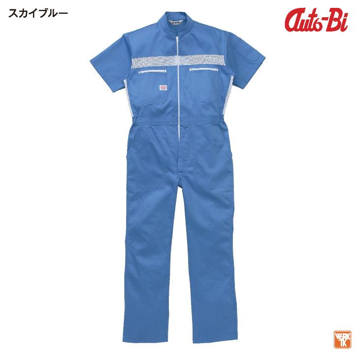 AUTO-BI 半袖つなぎ服 春夏 ツナギ メンズ レディース メッシュ 日本製生地 仕事服 おしゃれ 山田辰 ab-1030 | 山田辰 | 04