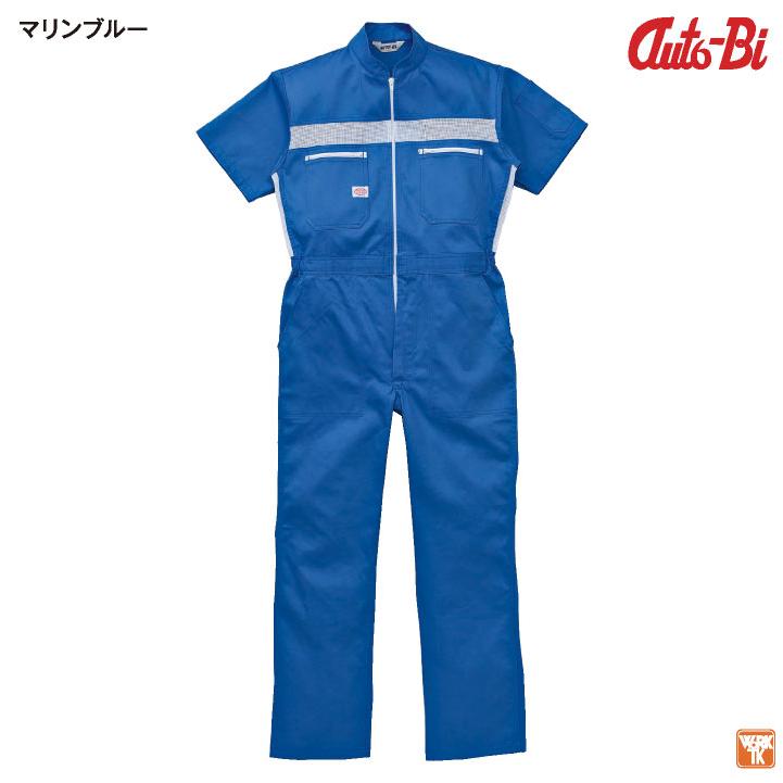 AUTO-BI 半袖つなぎ服 春夏 ツナギ メンズ レディース メッシュ 日本製生地 仕事服 おしゃれ 山田辰 ab-1030 | 山田辰 | 06