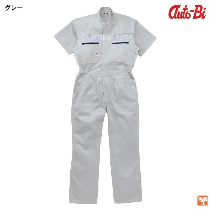 AUTO-BI 半袖つなぎ服 春夏 ツナギ メンズ レディース メッシュ 日本製生地 綿100％ 仕事服 おしゃれ 山田辰 ab-1050 | 山田辰 | 04