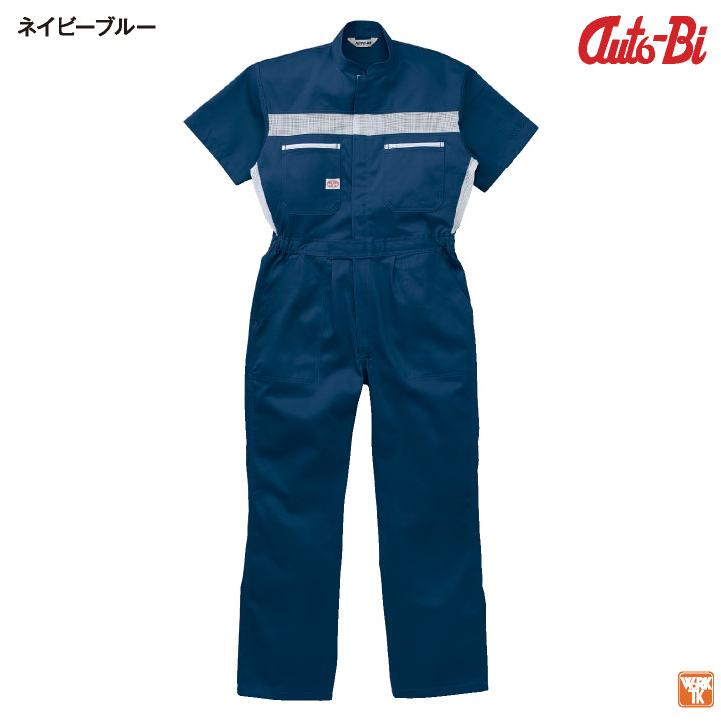 AUTO-BI 半袖つなぎ服 春夏 ツナギ メンズ レディース メッシュ 日本製生地 綿100％ 仕事服 おしゃれ 山田辰 ab-1050 | 山田辰 | 06