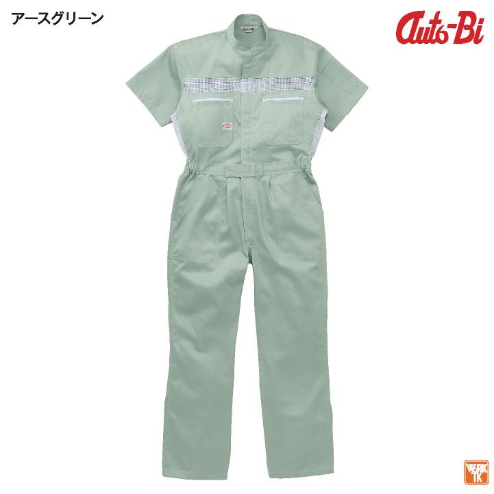 AUTO-BI 半袖つなぎ服 春夏 ツナギ メンズ レディース メッシュ 日本製生地 綿100％ 仕事服 おしゃれ 山田辰 ab-1050 | 山田辰 | 07