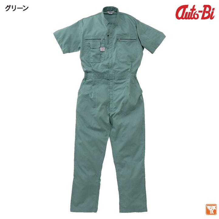 AUTO-BI 半袖つなぎ服 春夏 ツナギ メンズ レディース ストレッチ 抗菌 防臭 日本製生地 仕事服 おしゃれ 山田辰 ab-1201 | 山田辰 | 05