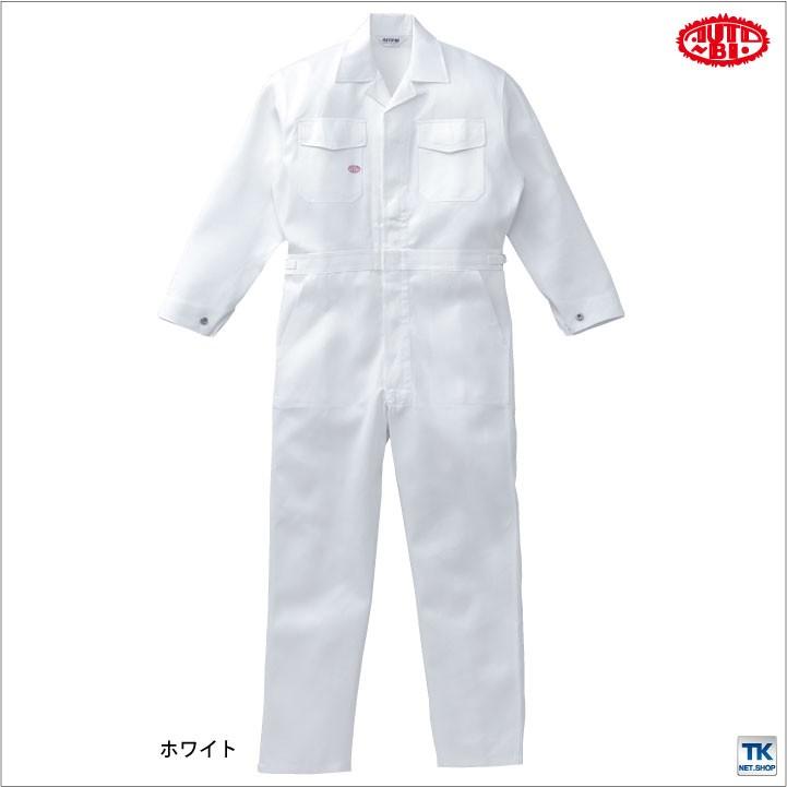 山田辰 つなぎ ツナギ おしゃれ 作業服 作業着 スタンダードホワイト