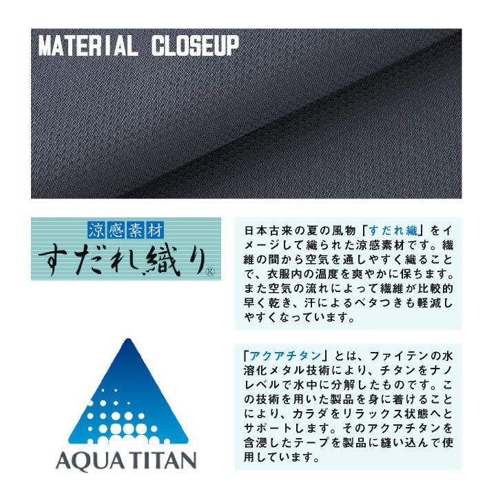 つなぎ ツナギ おしゃれ 作業服 作業着 ファイテン×オートバイ コラボレーション phiten オートバイ 春夏 半袖 ab-1511 | 山田辰 | 04