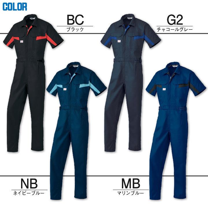 つなぎ ツナギ おしゃれ 作業服 作業着 ファイテン×オートバイ コラボレーション phiten オートバイ 春夏 半袖 ab-1511 | 山田辰 | 05