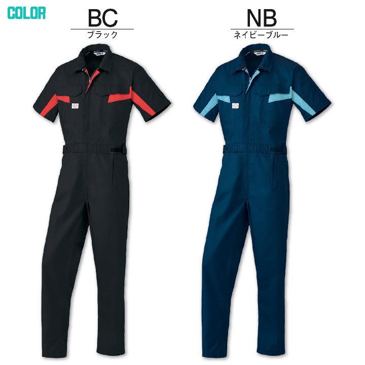 つなぎ ツナギ おしゃれ 作業服 作業着 ファイテン×オートバイ コラボレーション phiten オートバイ 春夏 半袖 ab-1511 | 山田辰 | 07