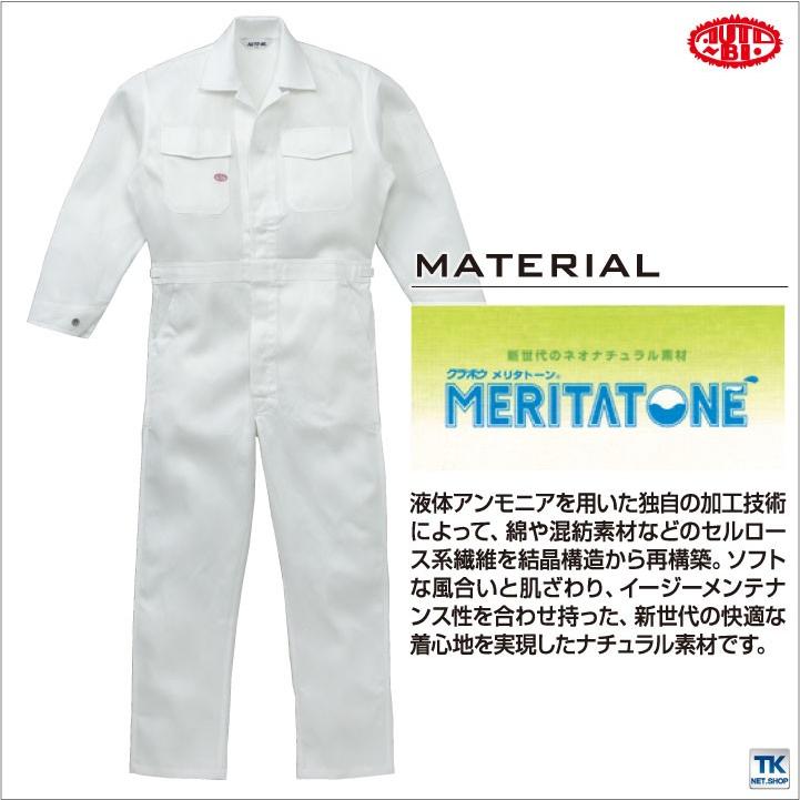 つなぎ ツナギ おしゃれ 作業服 作業着 スタンダードホワイト 白つなぎ 前金属ボタン 続服 ツヅキ オートバイ 春夏 半袖 ab-1600-b | 山田辰 | 02