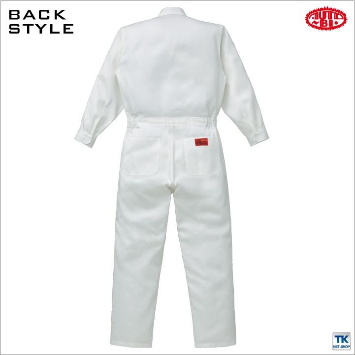 山田辰 つなぎ ツナギ おしゃれ 作業服 作業着 スタンダードホワイト